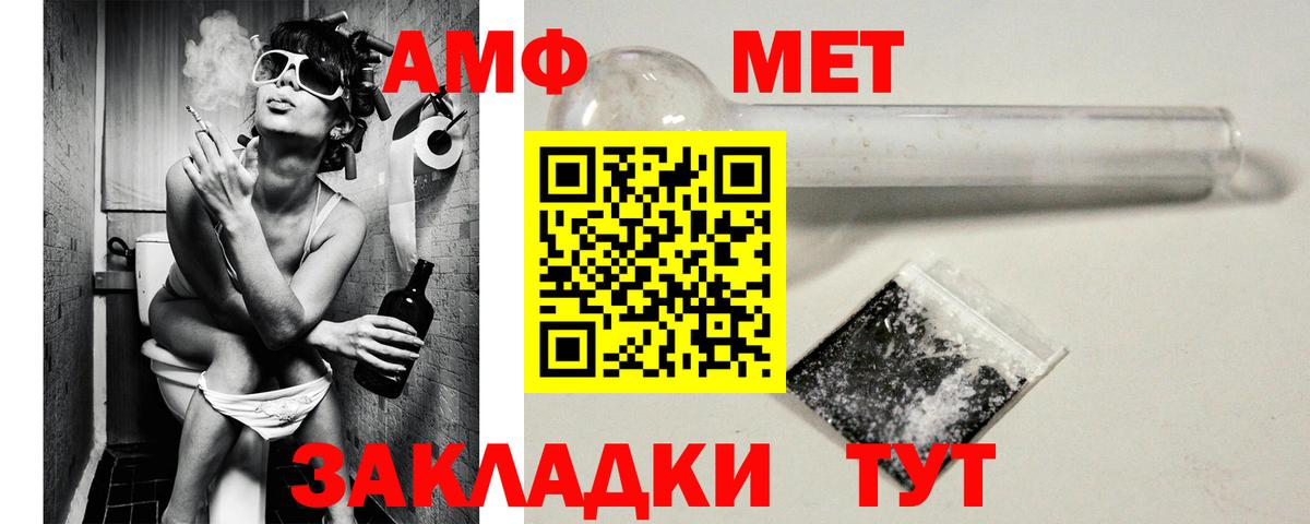 Amphetamine  Amphetamine  Вход с VPN  АМФЕТАМИН Premium  Зеленодольск 