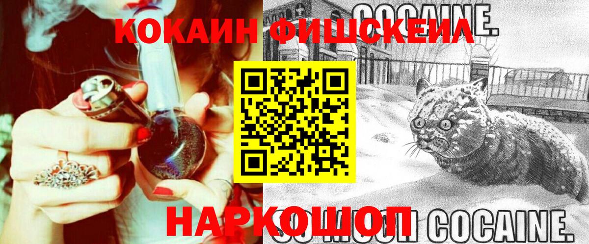 Кокаин Боливия Зеленодольск
