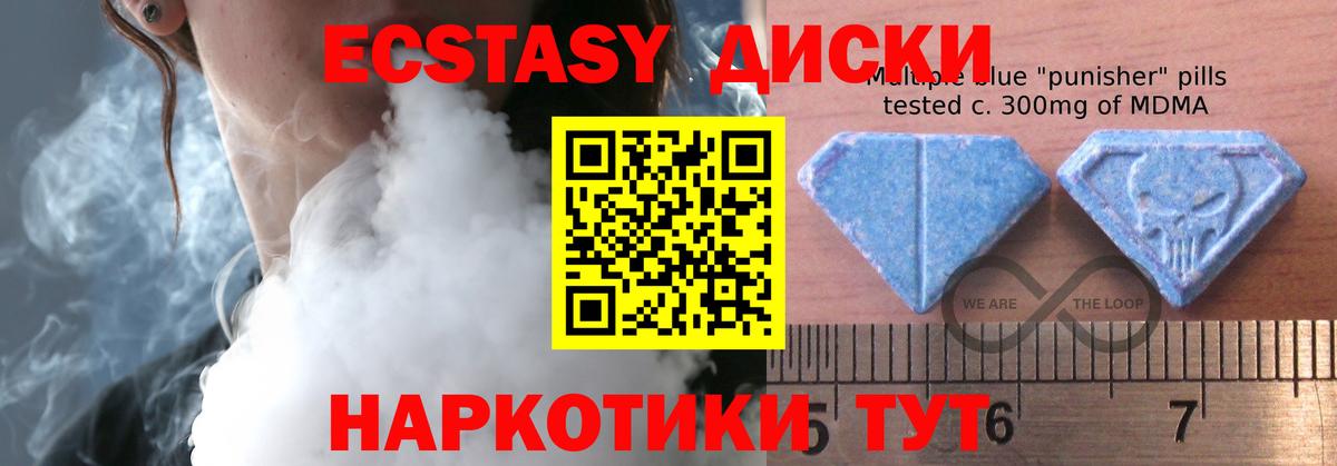дарк нет Telegram  ЭКСТАЗИ  Вход с VPN  Ecstasy mix  Зеленодольск 