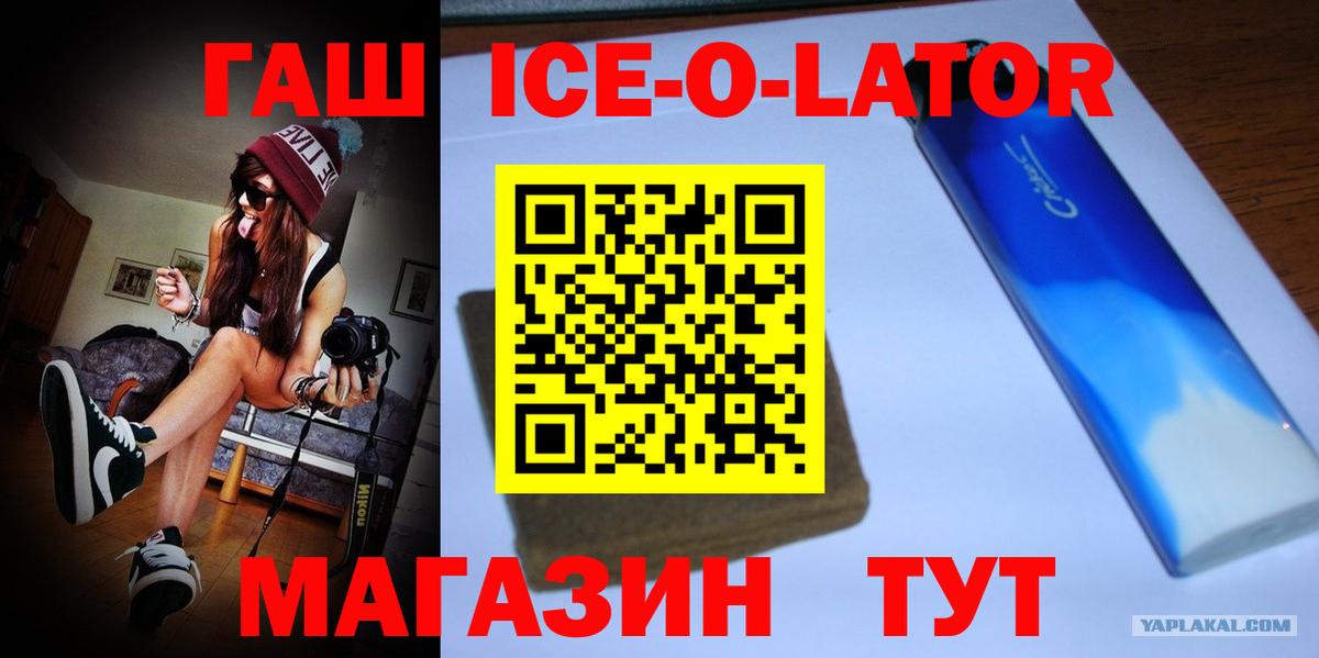 Гашиш гарик Зеленодольск