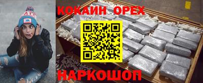 прущий лед Кунгур
