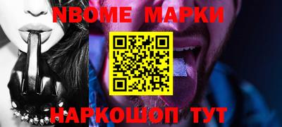 гашишное масло Кумертау