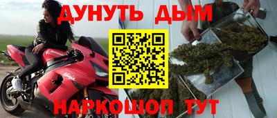 гашишное масло Кумертау