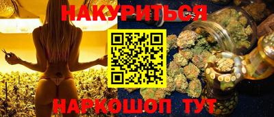 гашишное масло Кумертау
