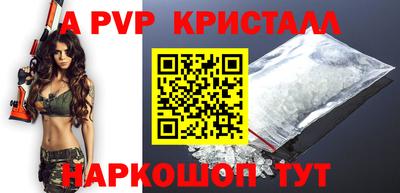 гашишное масло Кумертау
