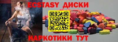 прущий лед Кунгур
