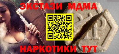 гашишное масло Кумертау