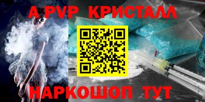 прущий лед Кунгур