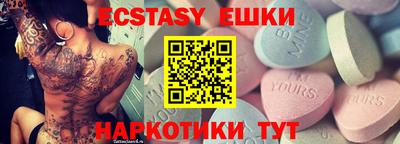 гашишное масло Кумертау