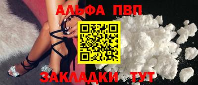 гашишное масло Кумертау