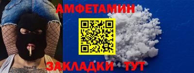 гашишное масло Кумертау