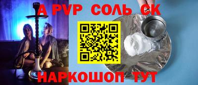 прущий лед Кунгур