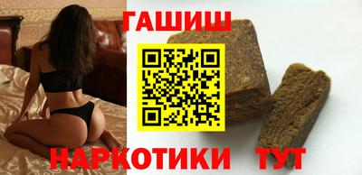 гашишное масло Кумертау