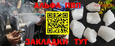 прущий лед Кунгур