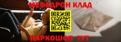 прущий лед Кунгур