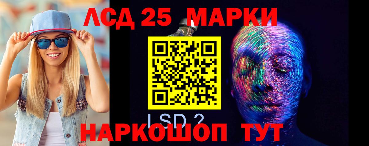 Зеленодольск  Лсд 25 экстази кислота  Вход с VPN  ЛСД экстази кислота 
