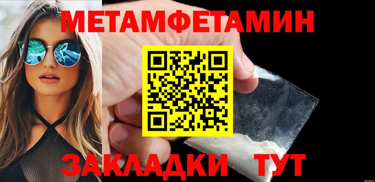 Зеленодольск  Метамфетамин кристалл  Вход с VPN 