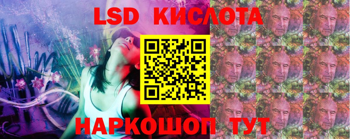 Зеленодольск  Марки N-bome 1,8мг  Вход с VPN 