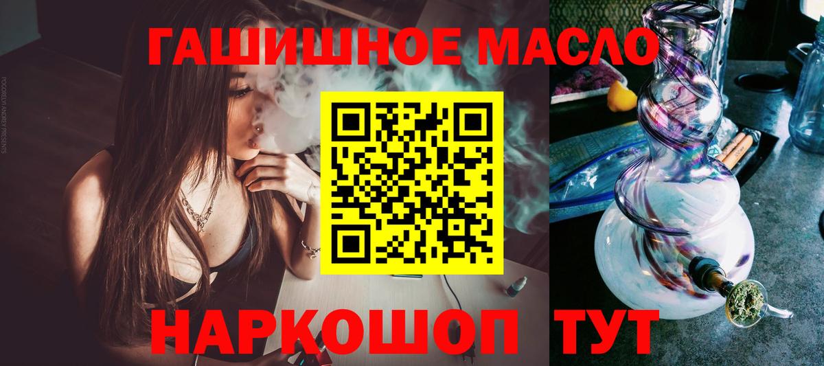 Дистиллят ТГК жижа Зеленодольск