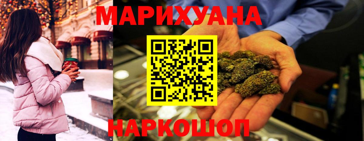 Бошки Шишки White Widow  Бошки марихуана SATIVA & INDICA  Марихуана AK-47  Вход с VPN  Зеленодольск 